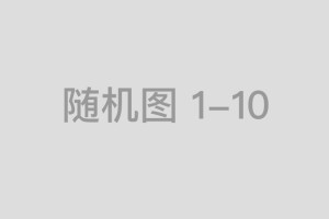 《半熟男女》定档9.19优酷独播，田曦薇领衔主演